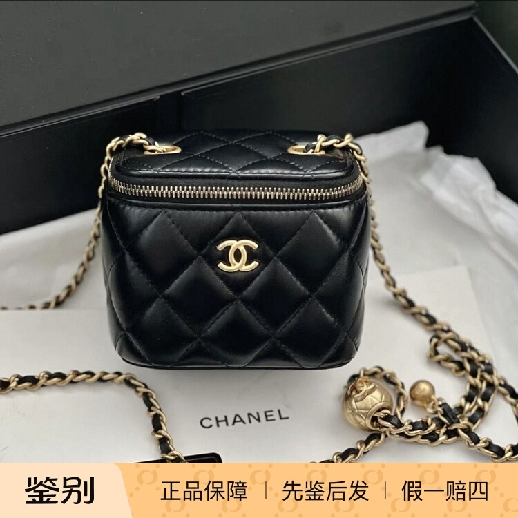 Chanel Mini Gold Ball Quilted Leather Chain Makeup Bag Box Bag Crossbody Shoulder Bag Chanel Mini Gold Ball Quilted Leather Chain Makeup Bag Box Bag Crossbody Shoulder Bag