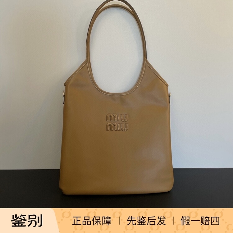Miu Miu Ivy Engraved Logo Metal Detail Tote Bag Shopping Bag Handbag Caramel Color Miu Miu Ivy Engraved Logo Metal Detail Tote Bag Shopping Bag Handbag Caramel Color