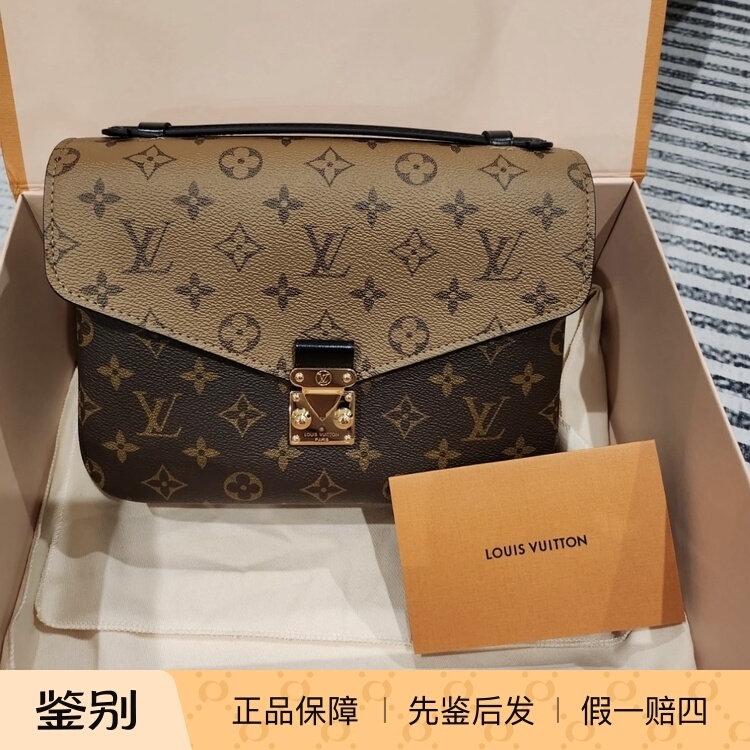 Lv Louis Vuitton Pochette Metis Messenger Bag Medium Size Coated Canvas with Leather Trim Pattern