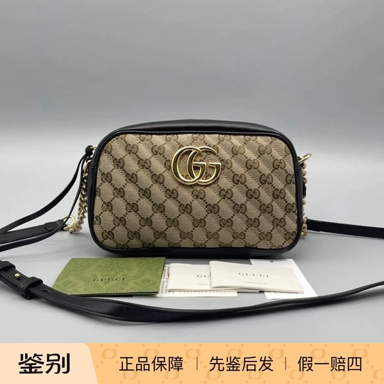 Gucci Gg Marmont Quilted Leather Monogram Pattern Small Camera Bag Shoulder Bag Crossbody Bag Gucci Gg Marmont Quilted Leather Monogram Pattern Small Camera Bag Shoulder Bag Crossbody Bag