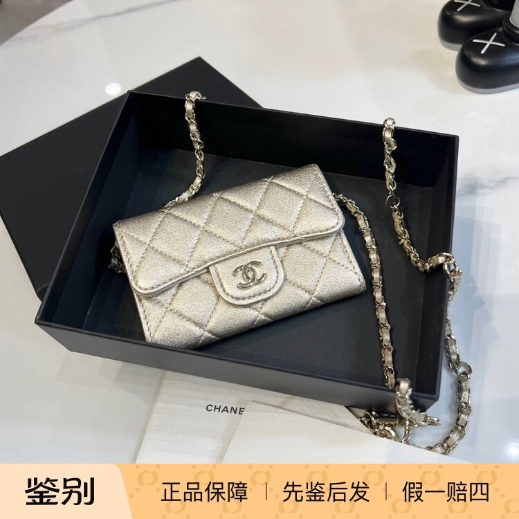 Chanel Chanel Leather Chain Quilted Chain Waist Bag Waist Chain Sheep Leather Chain Bag Small Size Gold Color