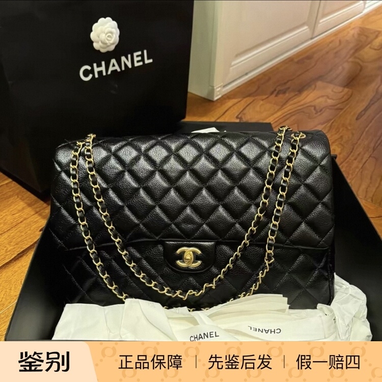 Chanel Classic Flap Cf Gold/Silver Label Large Grain Leather Crossbody Shoulder Bag Black Chanel Classic Flap Cf Gold/Silver Label Large Grain Leather Crossbody Shoulder Bag Black