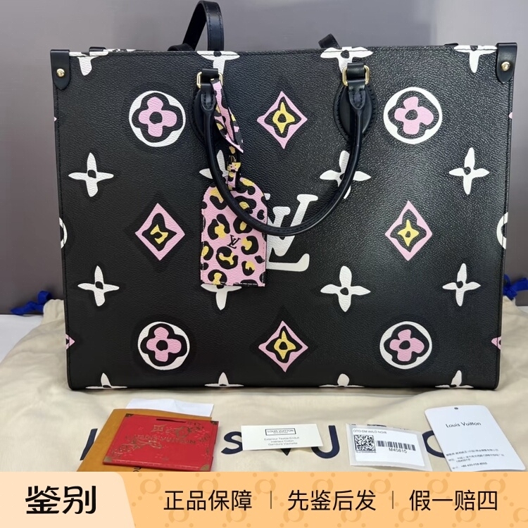 Lv Louis Vuitton Wild at Heart Capsule Collection Jungle Bag Monogram Shoulder Tote Bag Large Black