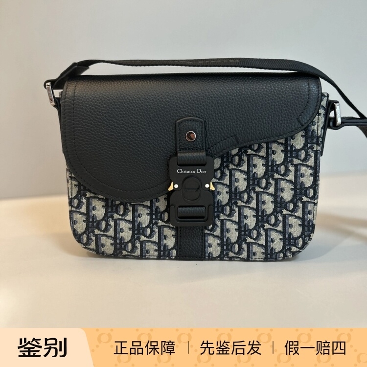Dior Saddle Printed Grain Leather Saddle Bag Messenger Bag Crossbody Shoulder Bag Mini Black with Beige Accents Dior Saddle Printed Grain Leather Saddle Bag Messenger Bag Crossbody Shoulder Bag Mini Black with Beige Accents