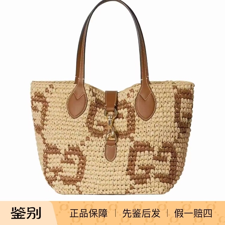 Gucci Cruise Gg Tote Bag Shopping Bag Raffia Handbag Mini Original Color Mixed with Brown