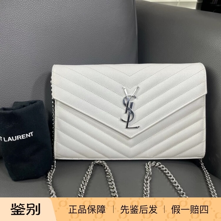 Saint Laurent Yslenvelope Silver Label Logo Small Medium Size Cowhide Envelope Bag White