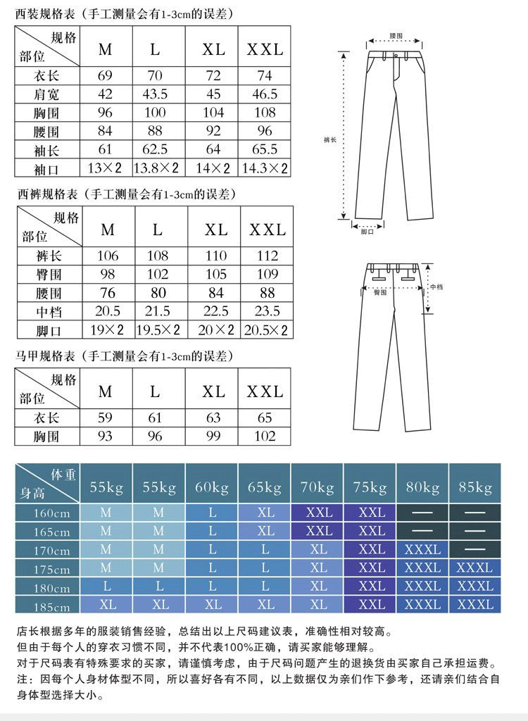 Costume homme EASESAN en polyester pour printemps - Ref 1568268 Image 14