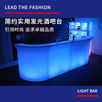 LED colorful luminous bar bar KTV bar creative leisure reception desk waterproof remote control front desk combination