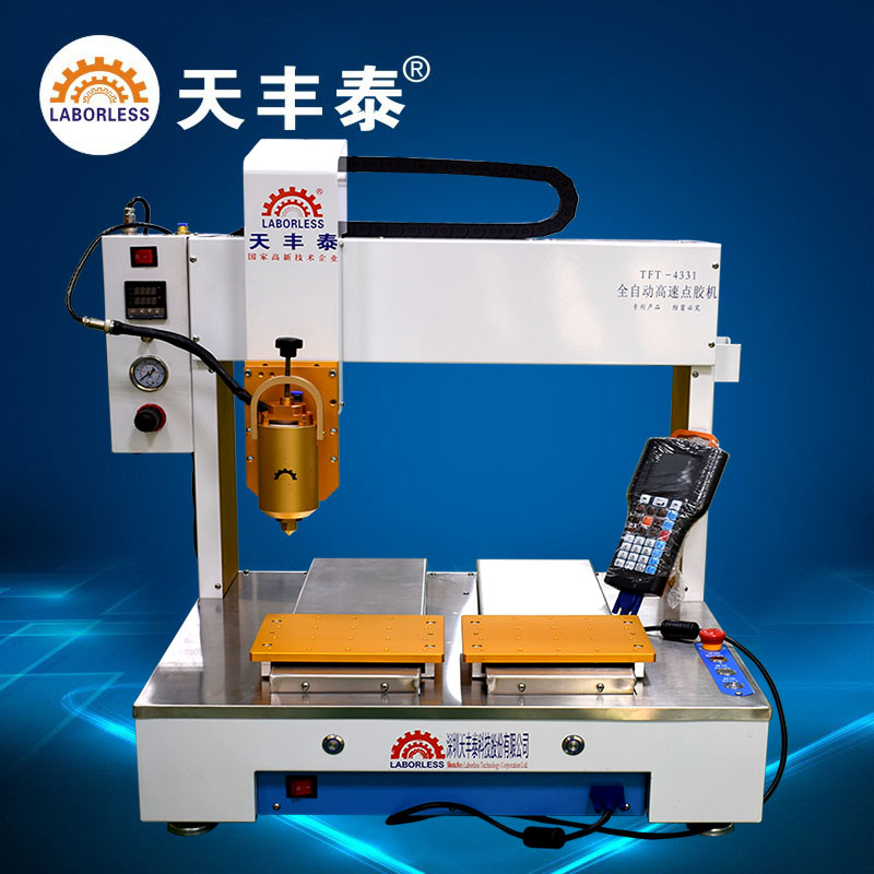 Hot melt glue dispensing machineSilicone three-axis automatic glue machineUV glueAB glueMobile phone case frameGift box glue applicator