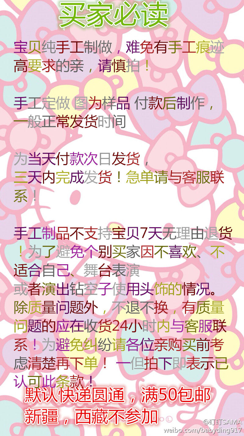 Accessoire cheveux - Ref 1202851 Image 6