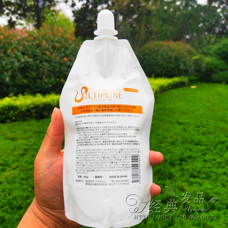 Original Dress Japanese Mermaid Hair Straightener Hair Correction Cream Pull Straight Paste Softener Unscathed Hair Salon Special