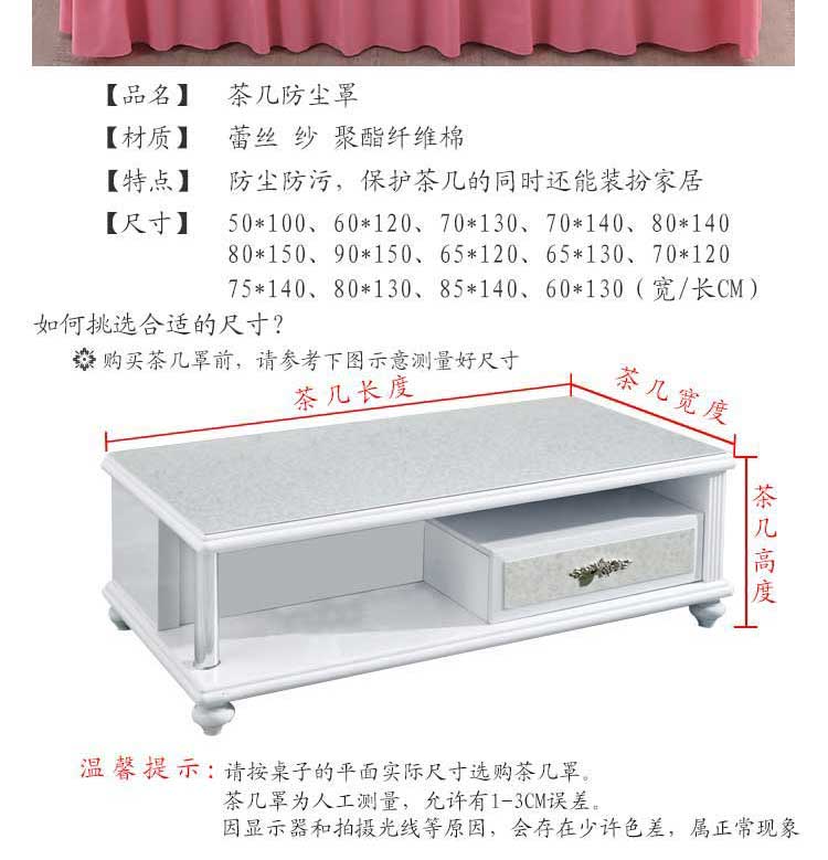 Mục vụ ren bàn cà phê bìa đặt hình chữ nhật vải bàn mat phòng khách nhà khăn trải bàn vải bụi che bàn cà phê vải khăn trải bàn gỗ phòng khách