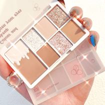 Lana Seven Colors Eye Shadow Disc Womens Great Cards Oat Milk Tea Earth Color Pearls Matt New Hands Beginner Students