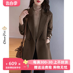 ເສື້ອຢືດຜ້າຂົນສັດ double-sided zero cashmere Korean style suit collar tie waist woolen coat 2023 spring and autumn new women's clothes