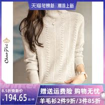 Semi-high neck wool sweater women thin 2021 new autumn and winter women with knitted base shirt sweater coat