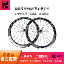 Pioneer GOLDIX180 hub butterfly pattern carbon fiber road wheel set 700C disc brake rim brake self-made