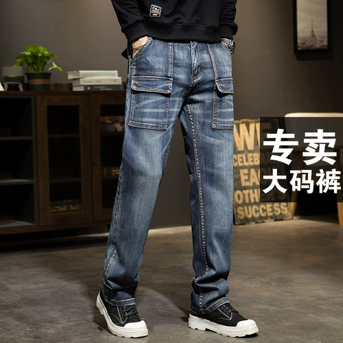 Ретро прямые свободные джинсы, трендовые штаны, свободный прямой крой, в корейском стиле, большой размер