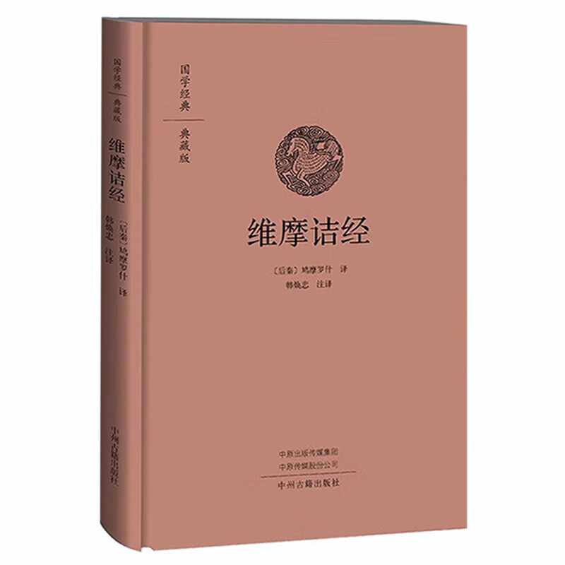 維摩詰經- Top 1000件維摩詰經- 2026年8月更新- 淘寶Taobao｜天貓Tmall