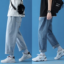 Summer light colored jeans men thin Korean version of ins casual ankle-length pants plus size loose straight wide leg pants trend