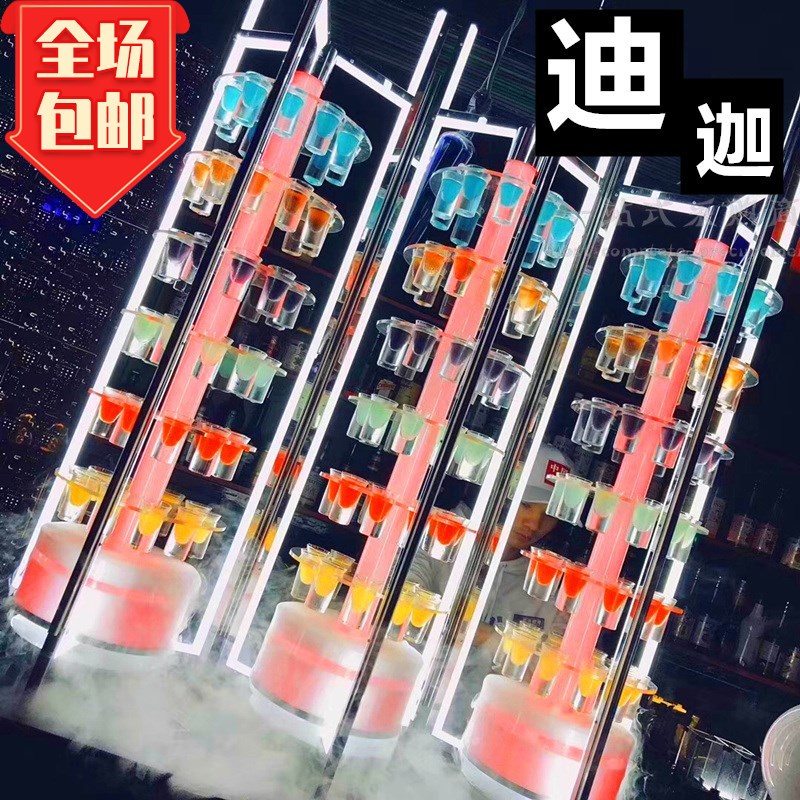 Bar KTV Creative LED Luminous Cocktail Holder Bullet Cup Holder Wine Cocktail Holder 520 1314 Cup Holder