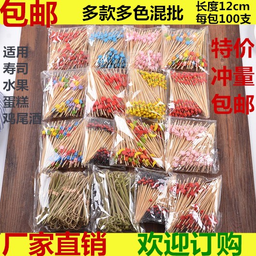 Disposable new Diga wine set stick bamboo fruit insert fruit decoration creative cocktail sign snack sign KTV art