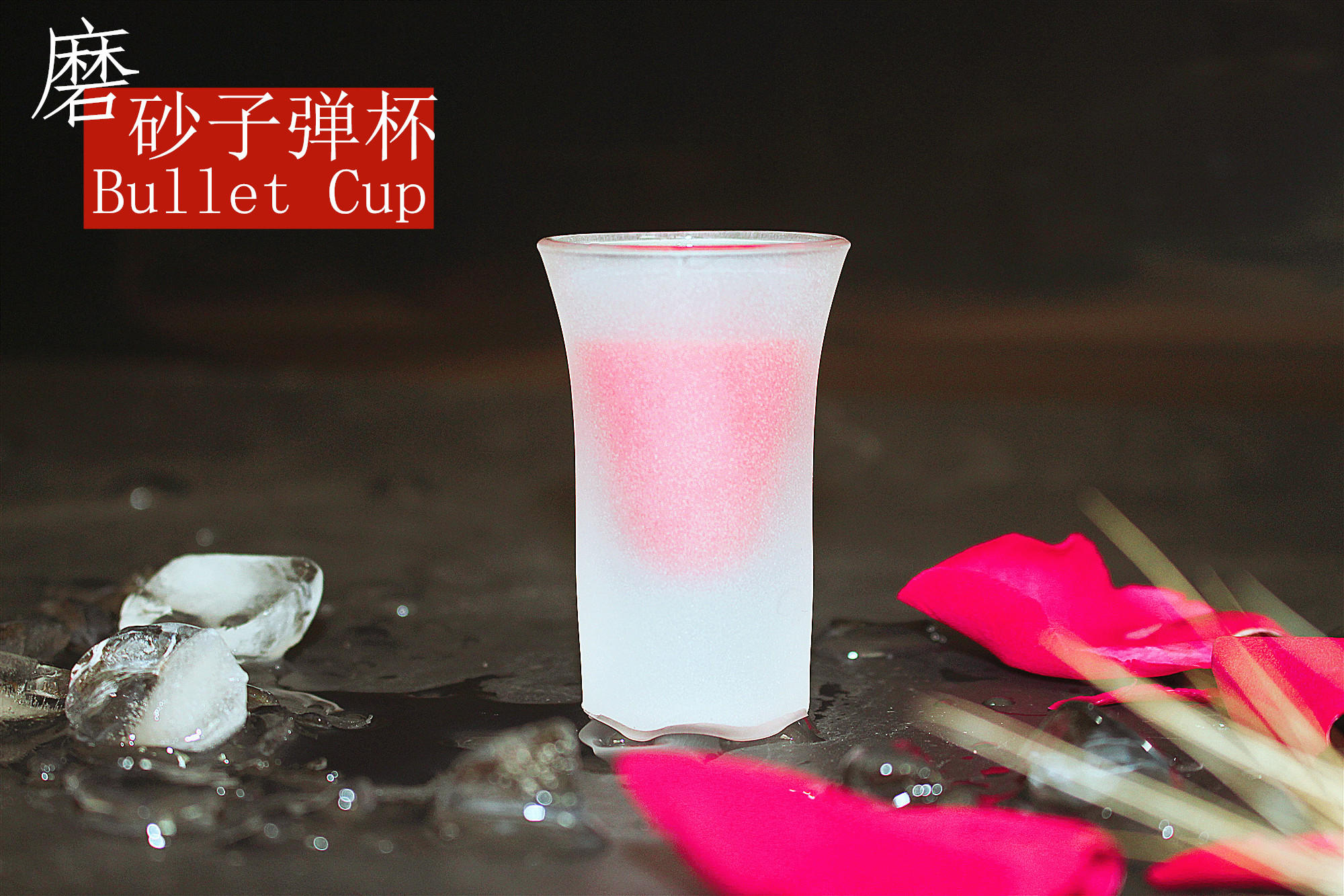 Bar Wine Glass Nog Special Small Wine Glasses Whisky Bitter Ai Chicken Tail Frosted Bullets Cup Day Style Little Wine Taverless Wine