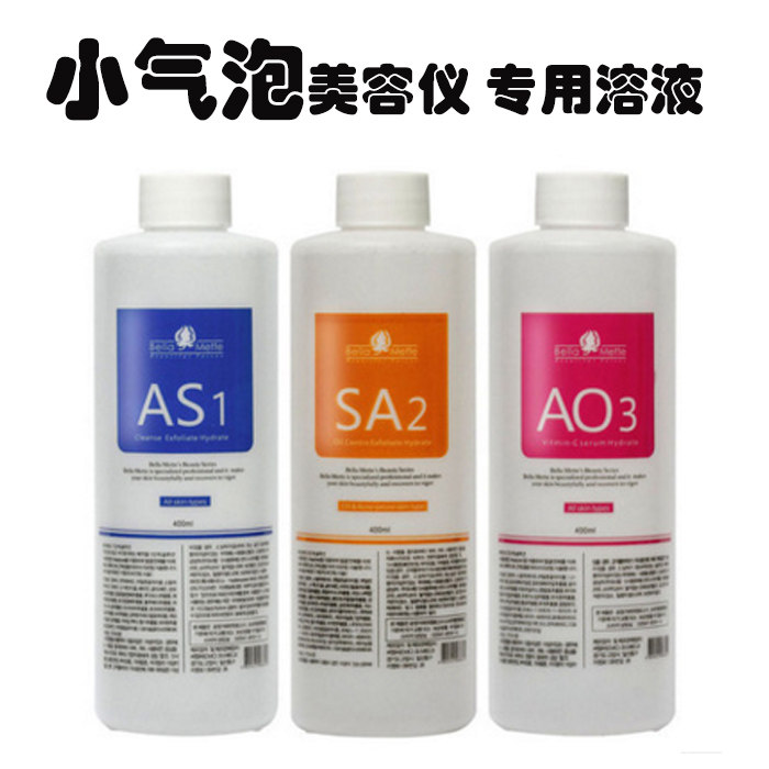 Korea skin management product tools Imported oxygen sprayer special small bubble solution Water concentration deep cleaning