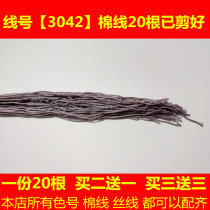 Cross stitch home and everything is prosperous the fragrance of lotus rhyme lotus DMC3042 thread number cotton thread silk thread patching thread and Qi bring wealth