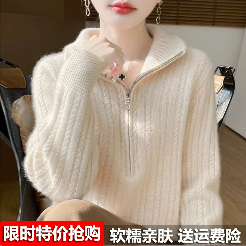 100% Wool Sweater for Women, Autumn and Winter, Half-Zip, Loose, Thick, Solid Color, Knitted, Fashionable Cashmere Sweater, Base Layer