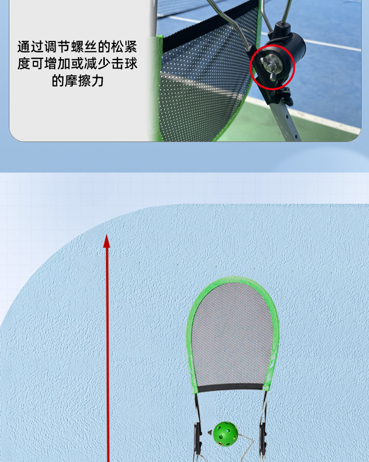 теннисный тренажер topspin同款上旋匹克球训练器初学者单人练习便携式旋转挥拍器