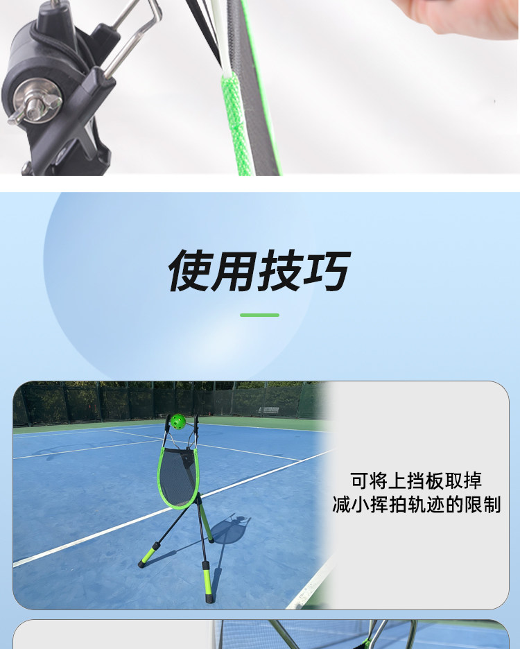 теннисный тренажер topspin同款上旋匹克球训练器初学者单人练习便携式旋转挥拍器