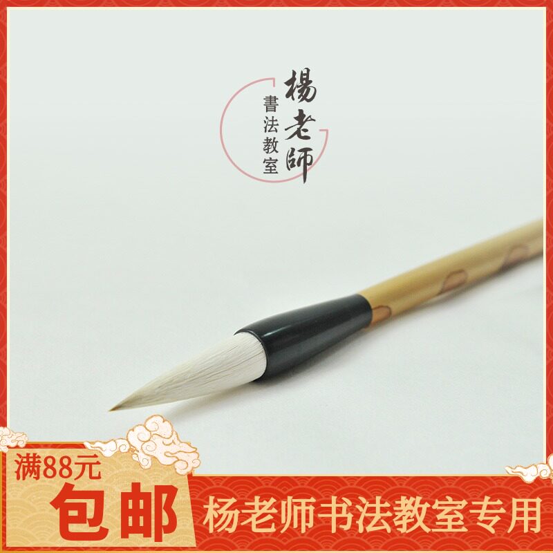 Beijing Chengjingren Teacher Yang calligraphy classroom Big Kai brush brush and Milliwenfang Four Treasures brush