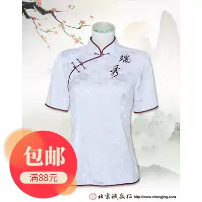 Beijing Chengjingren famous ethnic style women's Tang dress end show partial lapel white red edge top short-sleeved vf-191