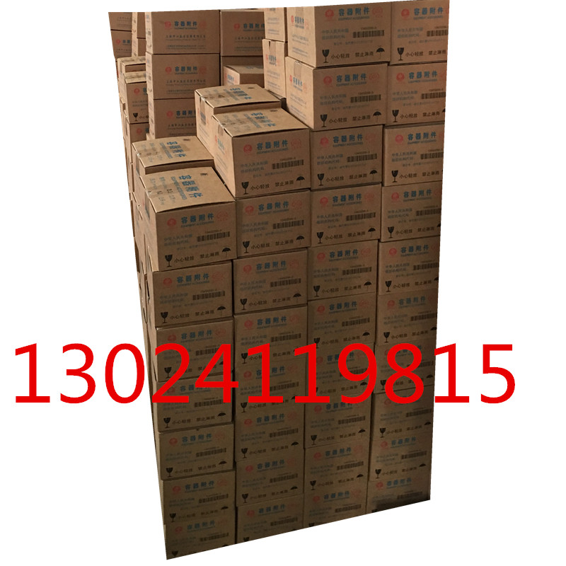 Shenjiang storage tank accessories box C3 8 C1 8 C2 8