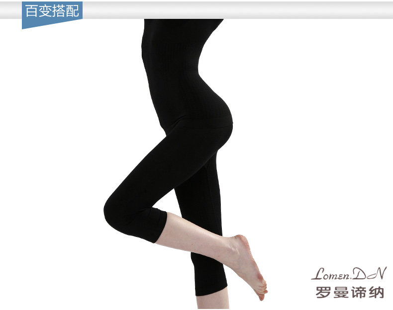 body amincissant LOMENDN ECP535 en coton - Ref 672845 Image 13