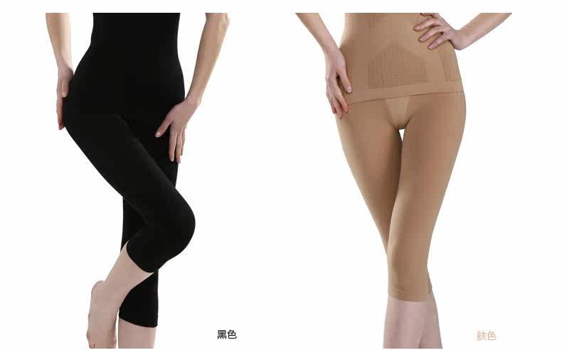 body amincissant LOMENDN ECP535 en coton - Ref 672845 Image 12