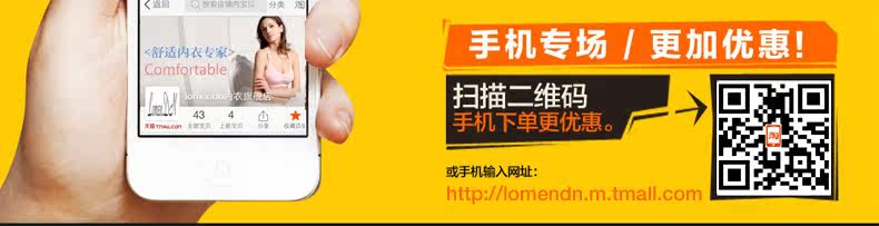 body amincissant LOMENDN ECP535 en coton - Ref 672845 Image 6