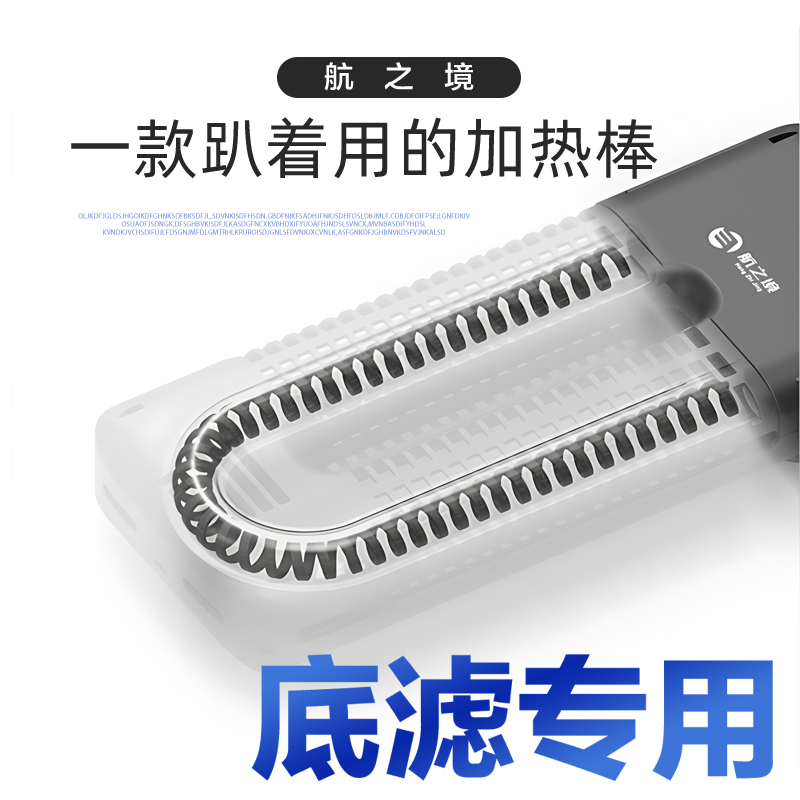 鱼缸里的温暖守护者：揭秘高效加热与过滤的双重利器