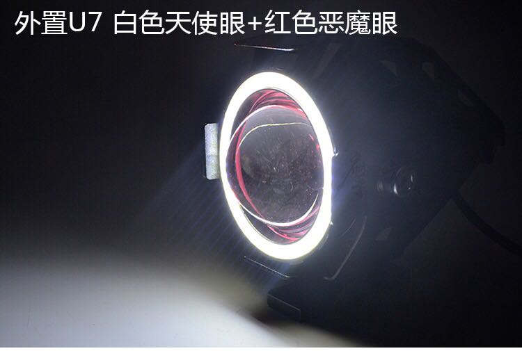 Đèn pha xe máy siêu sáng led ngoài flash 12 v quỷ mắt điện đèn laser laser U5U7 sửa đổi đèn xenon siêu sáng cho xe máy
