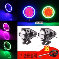 Đèn pha xe máy siêu sáng led ngoài flash 12 v quỷ mắt điện đèn laser laser U5U7 sửa đổi đèn sau xe máy