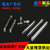 Acrylic advertising nail billboard support foot photo frame nail pen tip mirror advertising screw desktop decoration nail