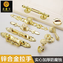 Gold drawer handle wardrobe handle gold light luxury door handle Nordic gold cabinet door handle rose gold handle