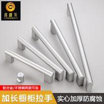 Aluminum alloy cabinet door extension handle stainless steel cabinet door handle wardrobe door drawer handle solid thickening