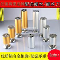 Aluminum alloy cabinet foot desk cabinet foot TV sofa support leg furniture foot luxury cabinet foot coffee table foot