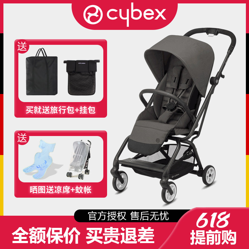 German cybex baby stroller Eezy TWIST2 stroller umbrella car can lie on a swivel reversing light type
