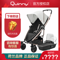 Quinny Zapp Flex Plus portable baby big space cart Star Joint Design Limited Edition