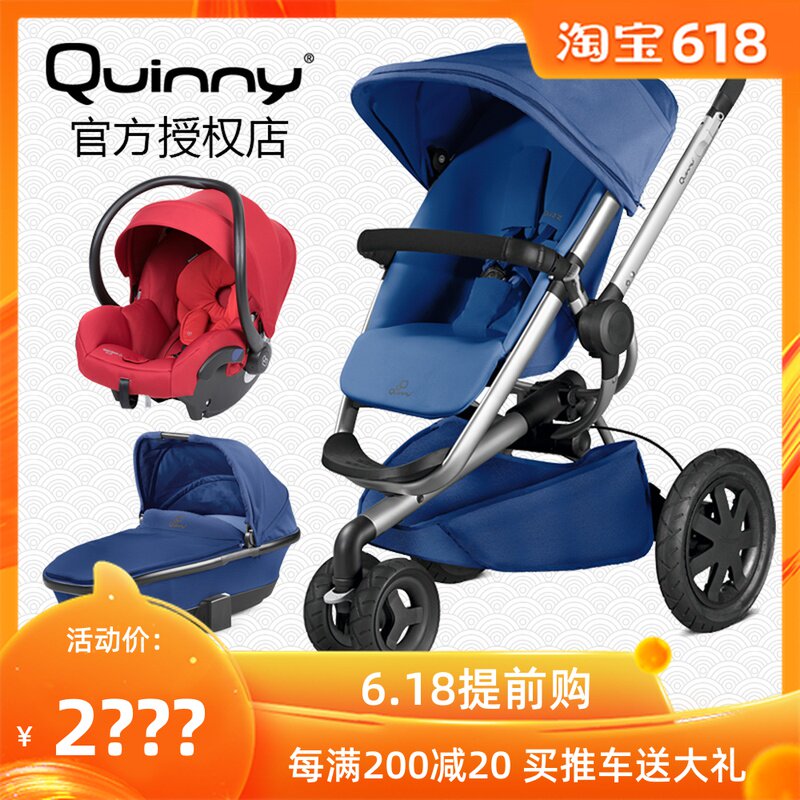 quinny buzz xtra folded