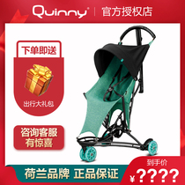 Dutch imported Quinny Yezz breathable three-wheeled light folding umbrella cart stroller can get on the plane