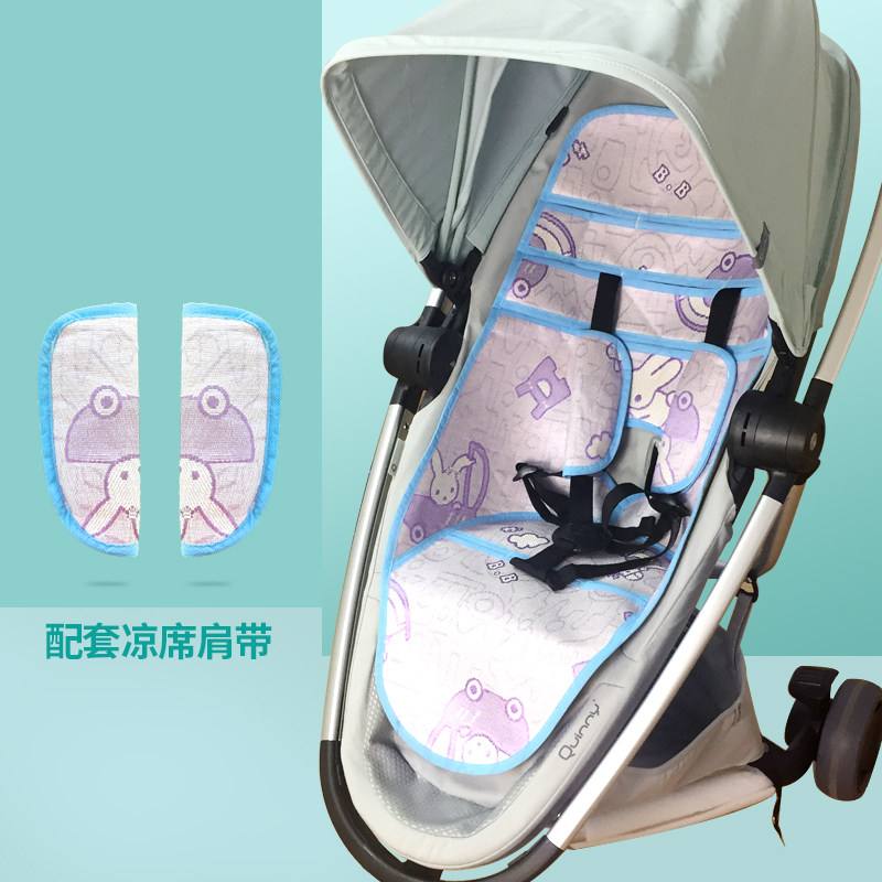 quinny zapp flex flex plus cart mat