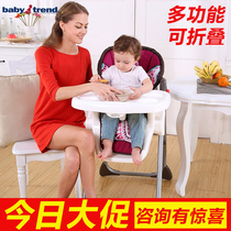 American babytrend portable multifunctional childrens dining chair foldable baby eating seat dining table chair